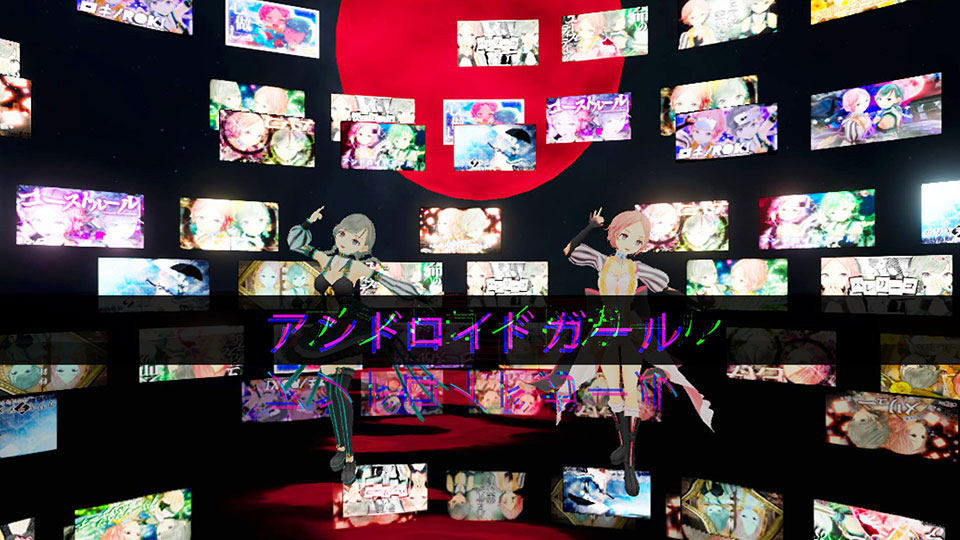 CocoTsuki VRMV - Android Girl -